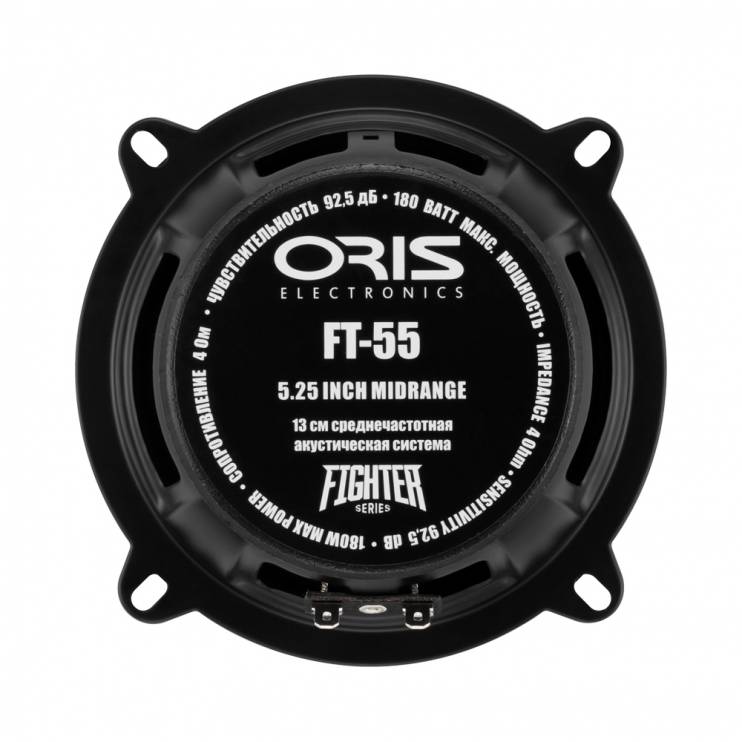 Oris FT-55