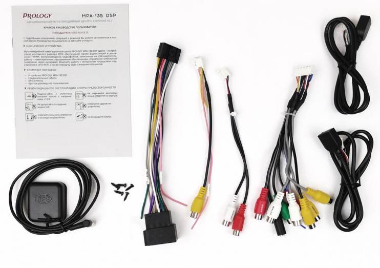 PROLOGY MPA-135 DSP