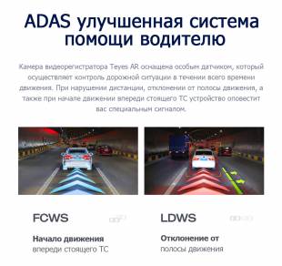 TEYES X5 Full HD 1080P