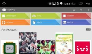 Автомагнитола MyDean ES607 2-DIN универсальная Android 7"