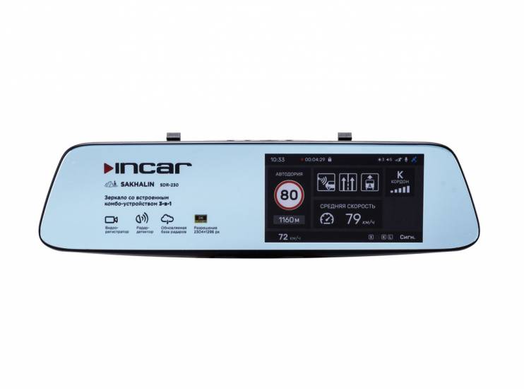 Incar SDR-230