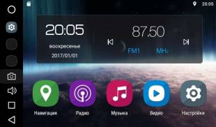 Штатная магнитола FarCar S200 V483R Skoda Octavia 2013+