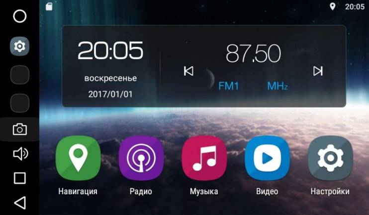 Штатная магнитола FarCar S200 V036R Hyundai Elantra (2006-2010)